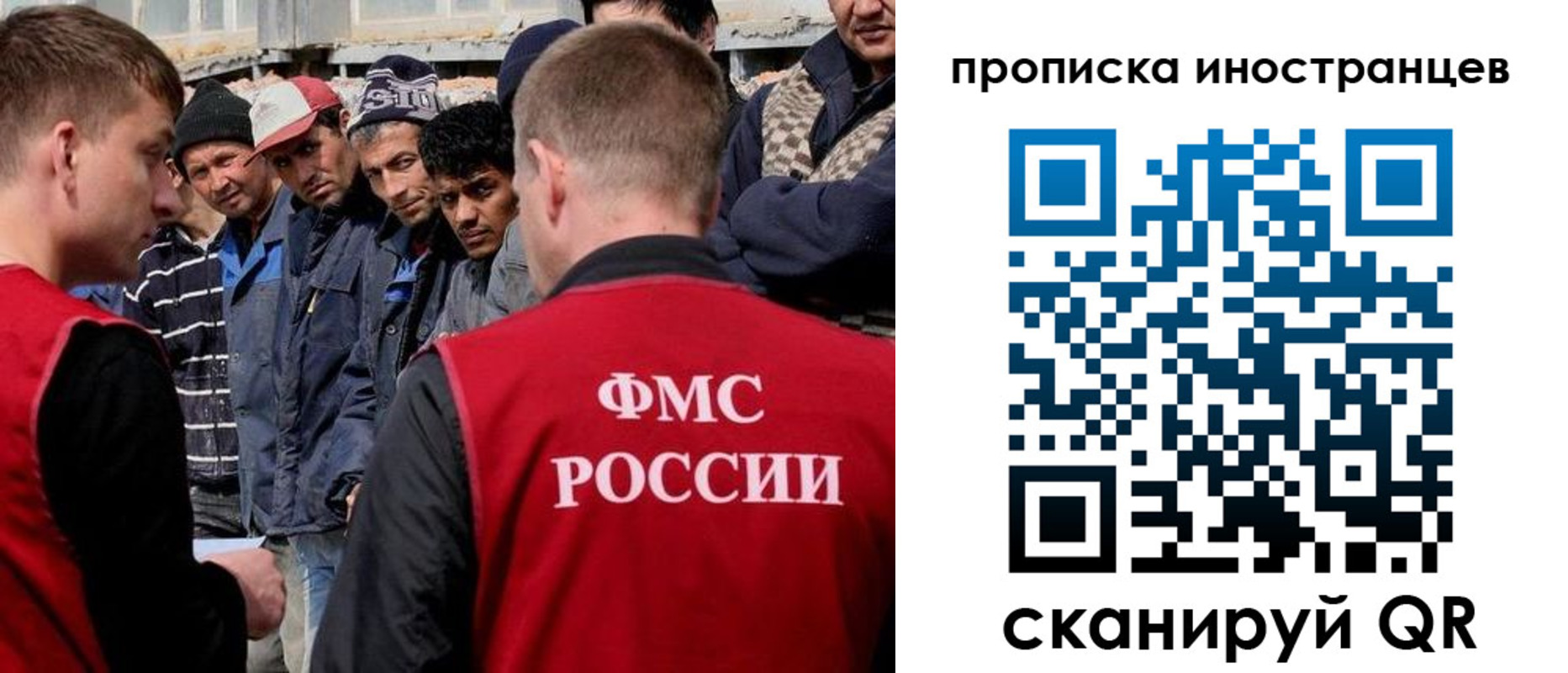 регистрация для школы в Котовске
