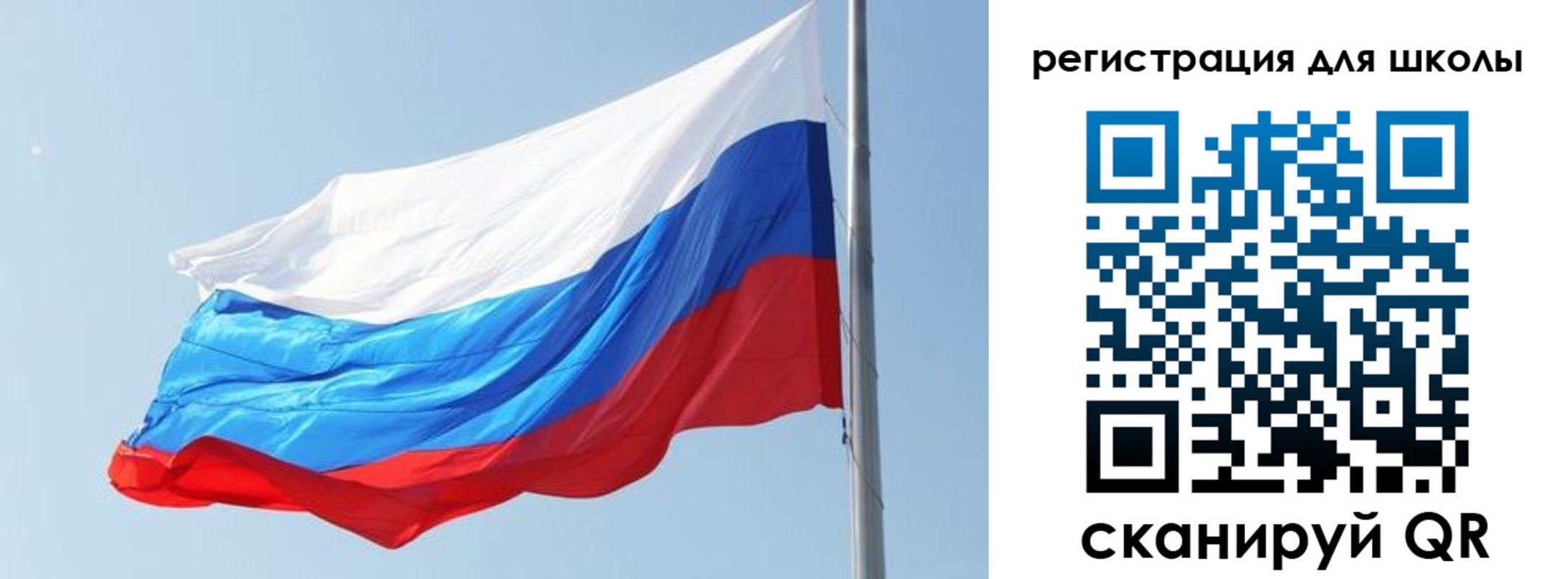 временная регистрация недорого в Котовске