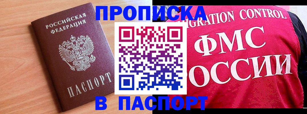 форма 3 в Котовске