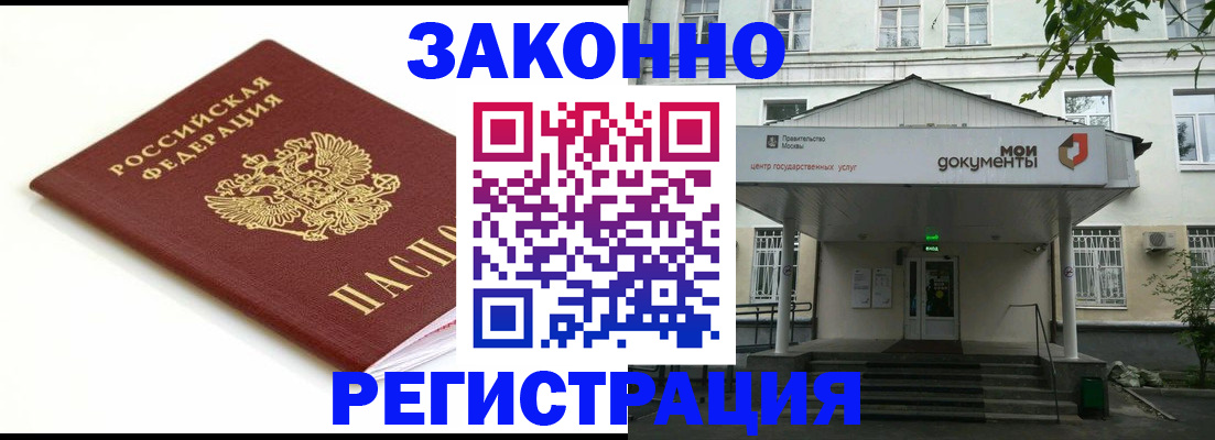 регистрация для дет. сада в Котовске